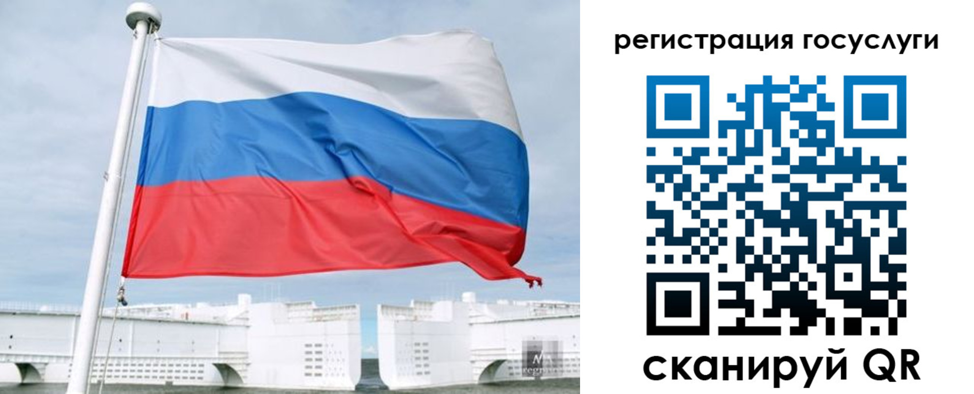 временная регистрация поиск в Льгове